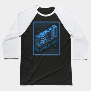 Tokyo Retro Baseball T-Shirt